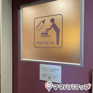 カインズホーム小島田店 みんなのトイレ(1F)のオムツ替え台情報 画像6