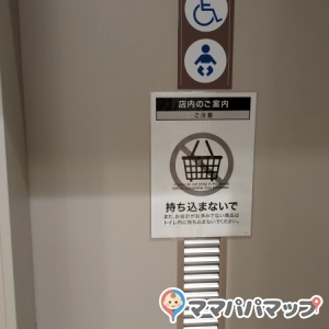 ニトリアクロスプラザ市原更級店のオムツ替え台情報 画像3