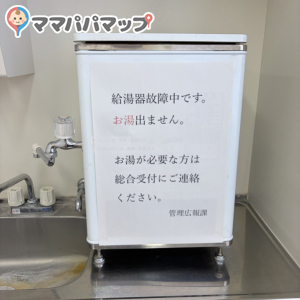 さわやかちば県民プラザ(2F)の授乳室・おむつ替え台の写真(2枚目)