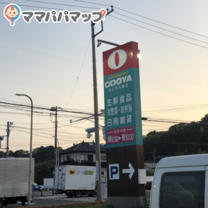 おどや九重店の授乳室・おむつ替え台の写真(3枚目)