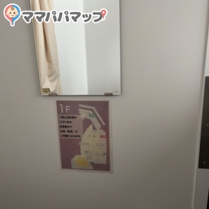 練馬区役所本庁舎(2F)の授乳室・オムツ替え台情報 画像3