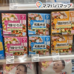 授乳室横のコンビニにベビーフード売ってます。