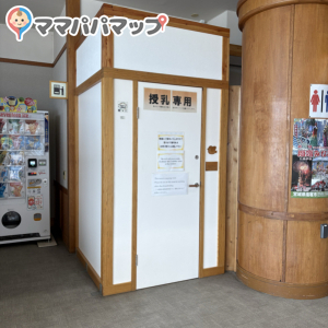 松島海岸レストハウス Rest House(1F)の授乳室・おむつ替え台の写真(1枚目)