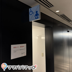 新宿アイランドタワー(2F)のオムツ替え台情報 画像3