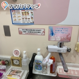 宮崎空港(２階　喫茶カンナ横)の授乳室・オムツ替え台情報 画像5