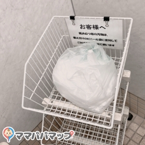 ハシドラッグ　福島中央店(1F)のオムツ替え台情報 画像2