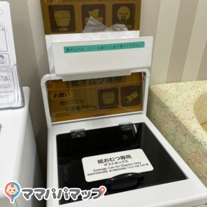 イトーヨーカドー 綾瀬店(3F)の授乳室・オムツ替え台情報 画像11