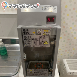 お湯のサービスがあるので有難いです。