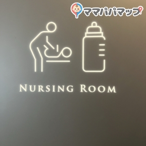 Baking Venusの授乳室・オムツ替え台情報 画像2