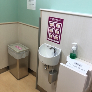 イオンタウン長野 三輪(2F)の授乳室・オムツ替え台情報 画像4