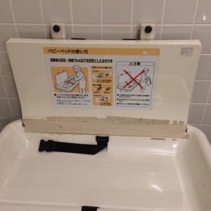 阪急オアシス・同心店(2F)の授乳室・おむつ替え台の写真(4枚目)
