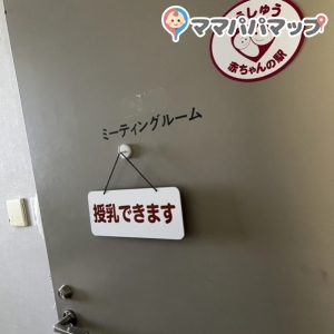 スタッフオンリーの場所の奥にありました。利用の際は声がけが必要です。