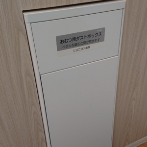 六本木ヒルズの授乳室・オムツ替え台情報 画像14