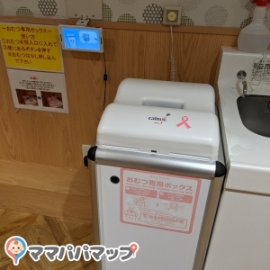 赤ちゃん本舗 ゆめタウン福山店(2F)の授乳室・おむつ替え台の写真(4枚目)