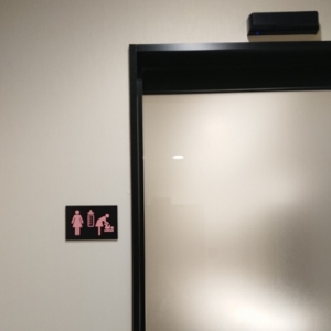 女子トイレに授乳室とオムツ台があります。