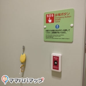 女性専用授乳室内防犯ブザー