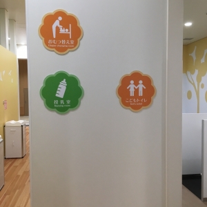 セブンパークアリオ柏(3階 赤ちゃん休憩室)の授乳室・オムツ替え台情報 画像15