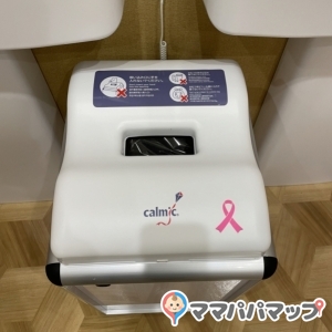 カメイドクロック（KAMEIDO CLOCK）(4F)の授乳室・おむつ替え台の写真(4枚目)