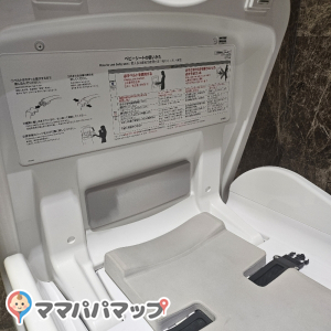 品川インターシティ(B1F 多目的トイレ内)のオムツ替え台情報 画像1