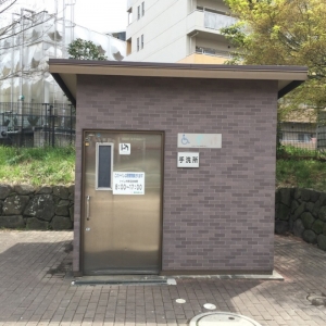 赤羽緑道公園 多機能トイレのオムツ替え台情報 画像1
