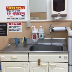 イオン東札幌店(2F)の授乳室・オムツ替え台情報 画像7