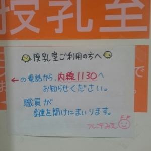 内線で電話をして開けてもらいます