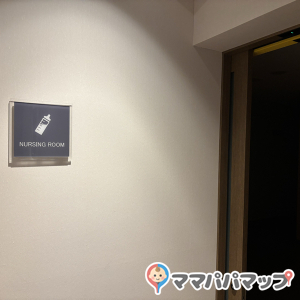 The Westin Miyako Kyoto(2F)の授乳室・オムツ替え台情報 画像1