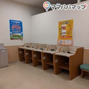 ショッパーズプラザ海老名(2階)の授乳室・オムツ替え台情報 画像2