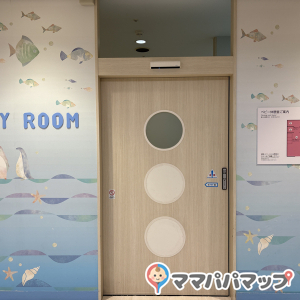 アルパーク　東棟(1F)の授乳室・オムツ替え台情報 画像5