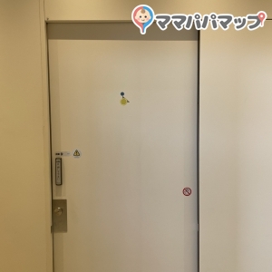 まちの縁側のオムツ替え台情報 画像1