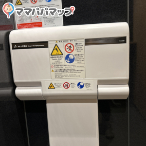 マクドナルド大宮バイパス店のオムツ替え台情報 画像1