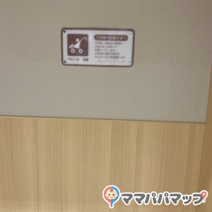 イオンモール新利府南館(3F)の授乳室・オムツ替え台情報 画像4