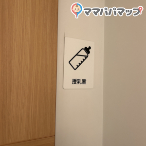 五色　雛人形(2F)の授乳室・オムツ替え台情報 画像1