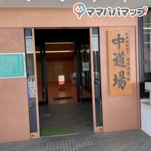 中道場の授乳室・オムツ替え台情報 画像10