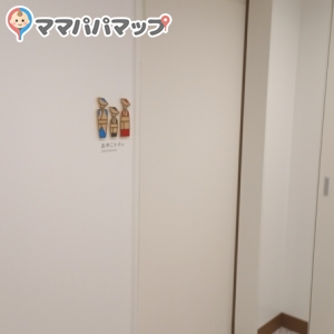 親子トイレ