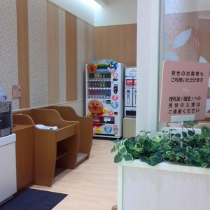 エミフルMASAKI(エミモール2階)の授乳室・オムツ替え台情報 画像3