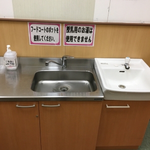 イオンタウン名取(2F)の授乳室・オムツ替え台情報 画像5