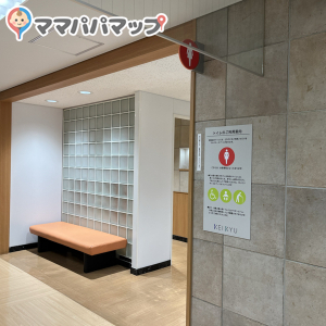 京急百貨店(4F)のオムツ替え台情報 画像1