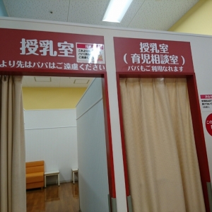 イオン大和郡山店(3階 赤ちゃん休憩室)の授乳室・おむつ替え台の写真(6枚目)