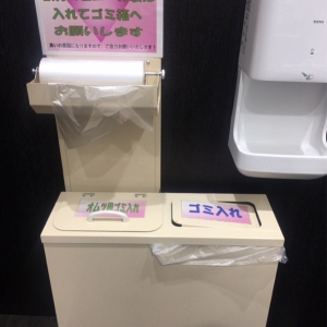 オムツ専用ビニール袋とゴミ箱