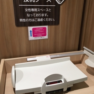 イオンモール幕張新都心(ファミリーモール3階)の授乳室・オムツ替え台情報 画像5
