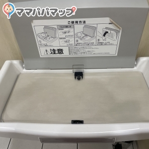 ステーキ宮 今池店のオムツ替え台情報 画像1