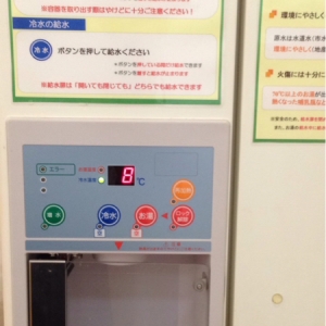 純水でお湯と水が出るようです。