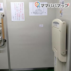 熱海駅前第一ビル(B1F〜2F)のオムツ替え台情報 画像2