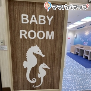 イオンモール福岡(1F)の授乳室・オムツ替え台情報 画像4