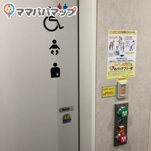 リニューアル？されていて新品のようにキレイでした！