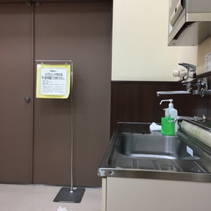 インターパークスタジアム(1F)の授乳室・オムツ替え台情報 画像10