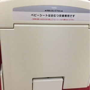 ヨドバシカメラ マルチメディア川崎ルフロン(3F)のオムツ替え台情報 画像1