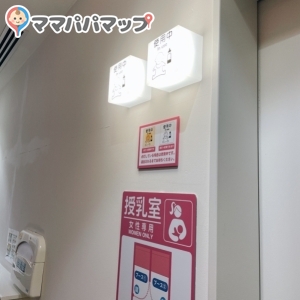 授乳室の入り口にライトがついた