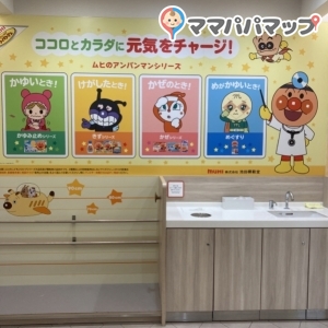 横浜アンパンマンこどもミュージアム（3F）(3F)の授乳室・オムツ替え台情報 画像3